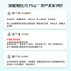 荣耀畅玩70 Plus 新款 大屏AI 7000mAh超大电池 骁龙6系芯片 AI一键直达 8+256幻夜黑 5G手机 国家补贴