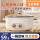 Germany's new Yuanyang electric hot pot household multi-functional all-in-one dual-control Yuanyang pot is thickened and 7L large capacity - Yuanyang electric hot pot (5-9 people) 7 inches