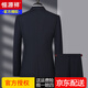 Hengyuanxiang high-end light luxury men's worsted wool suit striped middle-aged business formal suit wedding dress jacket navy blue center back slit M 170/46B