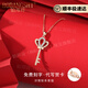 BOBANGSHI light luxury brand necklace for women 2025 new color gold key k gold pendant jewelry Valentine's Day gift for girlfriend 18K gold necklace + true love eternal flower gift box