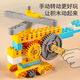 Shantoulin Village Children's Large Grain Building Block Programming Machinery Gear Magnetic Pieces Assembly Toys 6-year-old 3 Boy Intelligence 16852 Science and Education Building Blocks 1 Manual