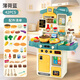 Newchi Girls Toys Children's Kitchen Toys 3-6 Years Playing House Toys Kitchen Scene Parent-child Interactive Handheld Toys Kitchen Playing House 42pcs Mint Blue