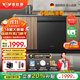 Deshi Kitchen Deshi Kitchen new product V18-Life first-class water efficiency embedded dishwasher disinfection and drying household intelligent fully automatic V18-Life clear black