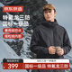 Jingjing Pangolin 300 Jacket Fleece Liner Three-in-one Autumn and Winter Outdoor Warm Jacket for Men and Women Obsidian Black L