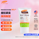 PALMER S Breast Firming Cream 125g/tube Special skin care product for pregnant women, prenatal and postpartum breast firming and moisturizing care