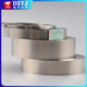 10 meters nickel-plated steel strip 18650 lithium battery welding connection piece refined 21700 spot welding nickel strip 0.1mm thick 0.1x8-10 meters No Specifications