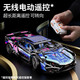 Planting grass Lamborghini building blocks children's gift assembly model remote control car toy 2024 new model 70% of customers choose remote control breathing light 1314
