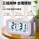 Xiaomi Starlight Multi-Function Electronic Alarm Clock is a special wake-up artifact for students. Alarm clock for students and children is a must-have for the start of school. Classic Model - Multi-Function Alarm Clock - White Battery Model + Free Battery