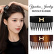 Two Worlds of Joy Gold Label H Letter Inverted Comb Hair Clip for Women Korean Style Hair Comb Comb for Broken Hair Organizing Artifact High Skull Top Hair Tiara Set of Two