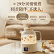 Bear all-glass body health pot thermostatic kettle office multifunctional teapot flower teapot 0 metal health cup 24h reservation 24h heat preservation 1L YSH-M10H3