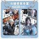 Xmsj dou Break the Sky Xiao Yan Xiao Xuner's Peripheral Card Set Badge Badge Student Meal Carte Contrôle d'accès Contrôle de protection Certificat Dou Break the Sky-S13882 SET + ROPE BLANC