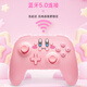 PowerA Nintendo officially authorized Switch controller switch2 controller NS2 Bluetooth Zelda Mario Pokemon Za Donkey Kong Kirby controller