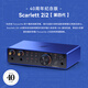 Focusrite Scarlett sound card 4th generation SOLO/2i2/4i4/professional audio live podcast recording Scarlett 2i2 fourth generation anniversary edition