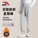 ANTA velvet men's trousers autumn and winter men's casual warm straight sweatpants pure cotton loose student sports long pants men's gray gray straight velvet - embroidered logo - pocket zipper S /165 (90-100Jin Jin is equal to 0.5 kg) fast delivery within 24 hours