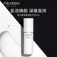 Shiseido Men's Lotion Cream Skin Care Set Moisturizing Lotion Moisturizing Two-Piece Set (Skin Fitness + Moisturizing Lotion)
