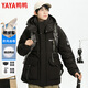 Duck Down Jacket Men's Short 2025 Winter New Outdoor Hooded Workwear Thickened Youth Jacket Men's Bread Jacket