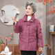 Yaya (YAYA) grandma's winter down jacket for women, thickened and warm for the elderly, middle-aged and elderly mothers' fashionable age-reducing coat for women in winter