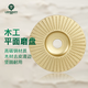 Worker bee angle grinder woodworking grinding disc wood grinding disc thorn disc polishing wheel wood peeling edge polishing tool plane