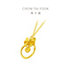 Chow Tai Fook Bow Fish Scale Love Pure Gold Pendant Gold Necklace for Women (labor fee 380) EOF1340 40cm pure gold about 3.65g