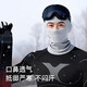 GOLOVEJOY ski mask men and women winter warm face protection hood breathable windproof neck protection outdoor woolen hat white
