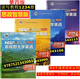 The authentic version of the New Horizon University English 43rd Edition Reading, Writing, Audio-visual and Speaking Tutorial for Long Reading Comprehensive Training 1234 Ideological and Political Intelligent Version U Campus AI Version Zheng Shutang Including U Campus Activation Code Foreign Including Audio-visual and Speaking Tutorial for the Third Edition 3 Ideological and Political Intelligent Version Including Activation Code 9740