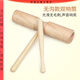 天鸣 双响筒奥尔夫打击乐器高低音大号幼儿园音乐课单响筒加沟双响桶 八音音筒