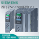 S71500PLC module 6ES75111AK020AB06ES75131AL020AB0 6ES7513-1AL02-0AB0