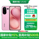 Vivo S30 Pro mini National subsidy New 5G mobile phone Colorful small straight screen Super periscope telephoto 6500mAh 5G student AI mobile phone Coolberry powder 12GB+256GB official standard configuration