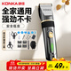 KONKA electric hair clipper hair clipper household adult and children's shaving hair clipper self-hair clipper hair clipper electric clipper electric clipper hair clipper complete set 3305
