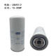 
Screw air compressor oil and gas separator oil and gas separator oil and core maintenance three filter accessories LB719LB962 three filter oil components LB962/2, 15-30 horsepower