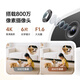 Xiaodu smart camera C800 video call version 4K ultra-clear camera 8 million pixels infrared night vision home indoor AI behavioral care WeChat video call