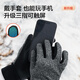Jingjing Tokyo-made cycling gloves to keep warm, windproof and cold-proof, motorcycle electric battery bicycle men's and women's outdoor gloves L size