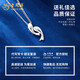 Lao Fengxiang pt950 platinum necklace for women, platinum fish, you are with you, Pisces pendant, Valentine's Day birthday gift for girlfriend and wife, platinum fish, you are with you, necklace, about 5.5g, brand gift box