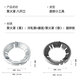 Mihong household gas stove fire cover windproof cover natural gas stove energy-saving cover universal anti-slip windshield gas stove accessories eight openings galvanized silver (280g)