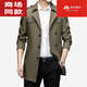 Biyinlefen Trench Coat Herren 2025 Frühlings- und Herbst-Neugeschäft und lässige Mitte des Mitte des Längens Mitte Länge Solid Color Executive Jacke Schwarz 12158 3xl 190