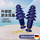 Zhanjiao swimming waterproof earplugs with lanyard, anti-lost, anti-choking nose clip, anti-fog, adult style swimming goggles set, adult upgrade - 5-layer waterproof