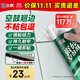 Nippon Paint Tile Repair Agent Tile Glue Hollowing Agent Repair Glue Adhesive Loose Repair Tile Gap Filling Glue 650ml
