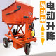 OTHER/Other construction site secondary structure column pump special electric loading truck to pull mortar concrete hydraulic lifting hand push ash bucket truck hand push inclined bucket truck