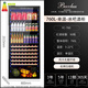 Bacchus ice bar 270-760 liters wine cabinet embedded large capacity living room refrigerator beverage wine constant temperature cabinet constant humidity fresh cabinet tea cabinet office home air-cooled frost-free 760 liters 2.01m high