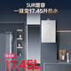 Macro Sleep Wash S9PRO 30.7dB Super Level 1 Silent 16-liter Gas Water Heater Natural Gas National Subsidy 15% Level 1 Constant Temperature Water Servo Antifreeze Trade-in
