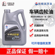 Great Wall heavy-duty gear oil 85W90GL5 rear axle transmission oil W140 manual transmission A Great Wall heavy-duty gear oil 85W/90 3.5 kg