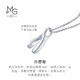 Chow Sang Sang Pt950 platinum pendant Heart Shadow Wishing Bone platinum pendant without chain 89536P pricing