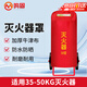 Minggu fire extinguisher protective cover fire extinguisher dust cover protective cover thickened rainproof dustproof antifreeze insulation cover trolley fire extinguisher protective cover 50kg regular model