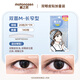 Su Zhiran Double Eyelid Sticker Extra Volume for Women Invisible Natural Traceless Lace Single Sided Double Eyelids for Women with Swollen Eye Blisters Double Sided M-Long Narrow Type 140 Pieces