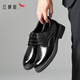 Red Dragonfly Leather Shoes Men's 25 Autumn Business Formal Cowhide Commuting Casual Leather Shoes Derby Shoes WTA35015 Black 40