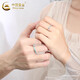 CHINA GOLD PT950 platinum ring for men and women, light-year love couple ring, Valentine's Day birthday gift for girlfriend and wife, today/next day delivery* Platinum light-year love ring, couple ring, about 3.6g