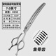 Jingquan Sakura pet grooming scissors straight/curved teeth/fishbone/puffy/natural dog hair trimming scissors imported 440c/vg10 straight cut 7.0 inches DS series
