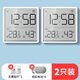 He Jiagong Thermohygrometer Clock Home Indoor Baby Room High-Precision Thermometer with Time Magnetic Wall-Mounted Hygrometer Full Screen Model White Two Pack Two Pieces More Discount