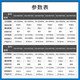 铜恒（E32-433T30D）lora无线模块433M串口远距离收发SX1278芯片射频透传通信超低功耗