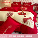 Mercury series home textiles red pure cotton wedding four-piece set long-staple cotton wedding cotton embroidered bed sheet quilt cover newlywed bedding Alice 2.0 bed sheet style four-piece set